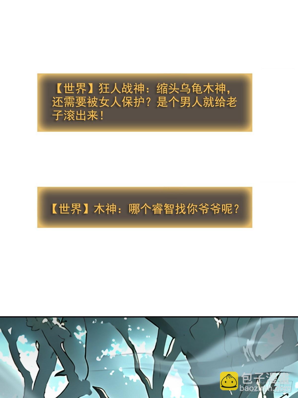 007一人足矣-第8话