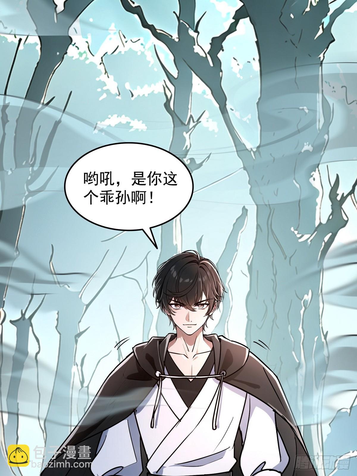 007一人足矣-第8话