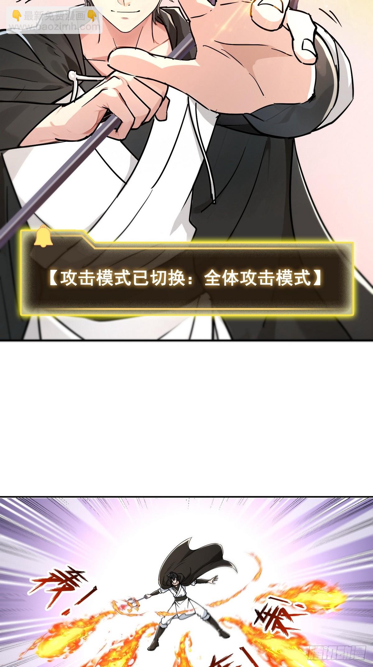 007一人足矣-第8话