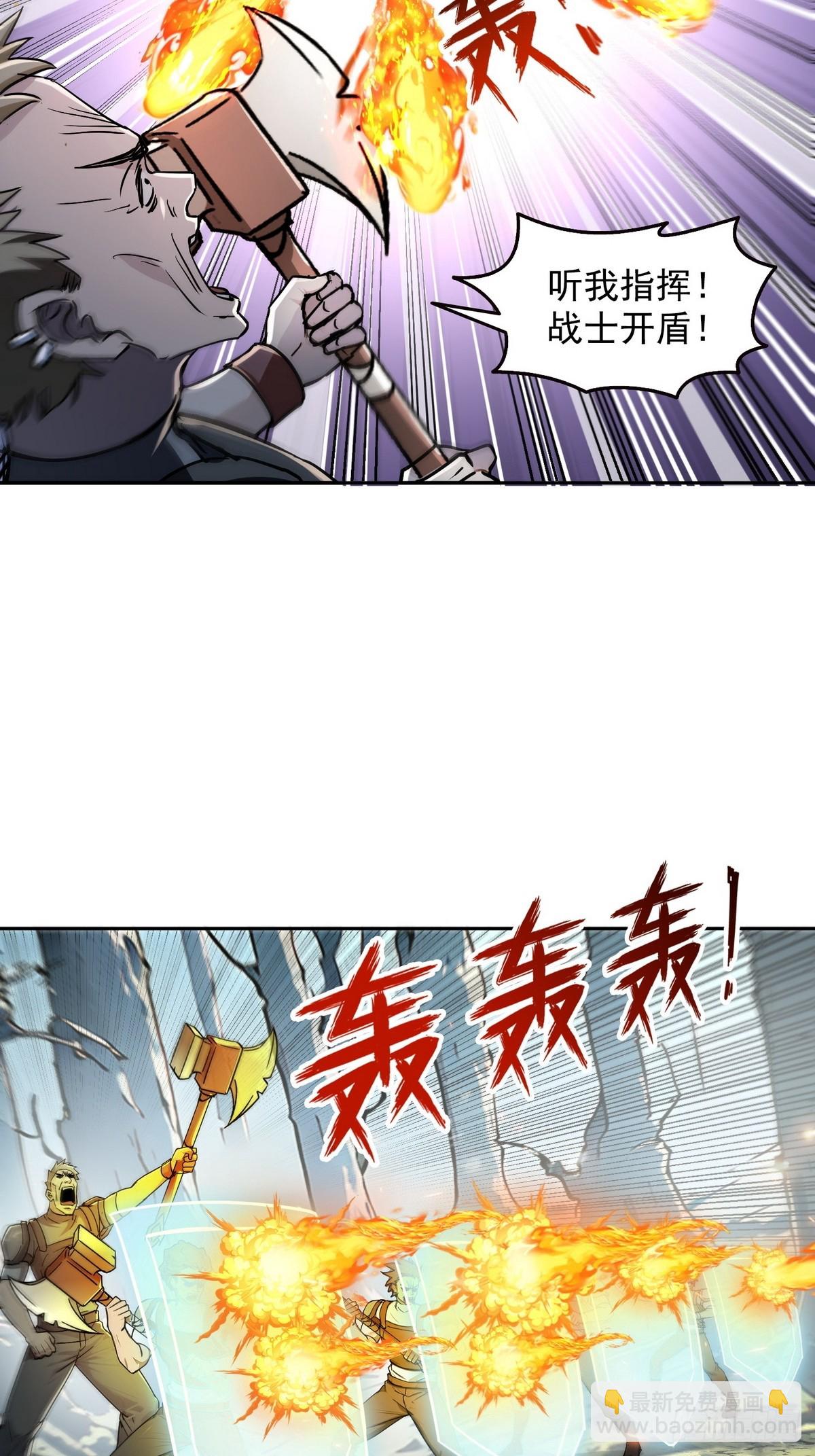 007一人足矣-第8话