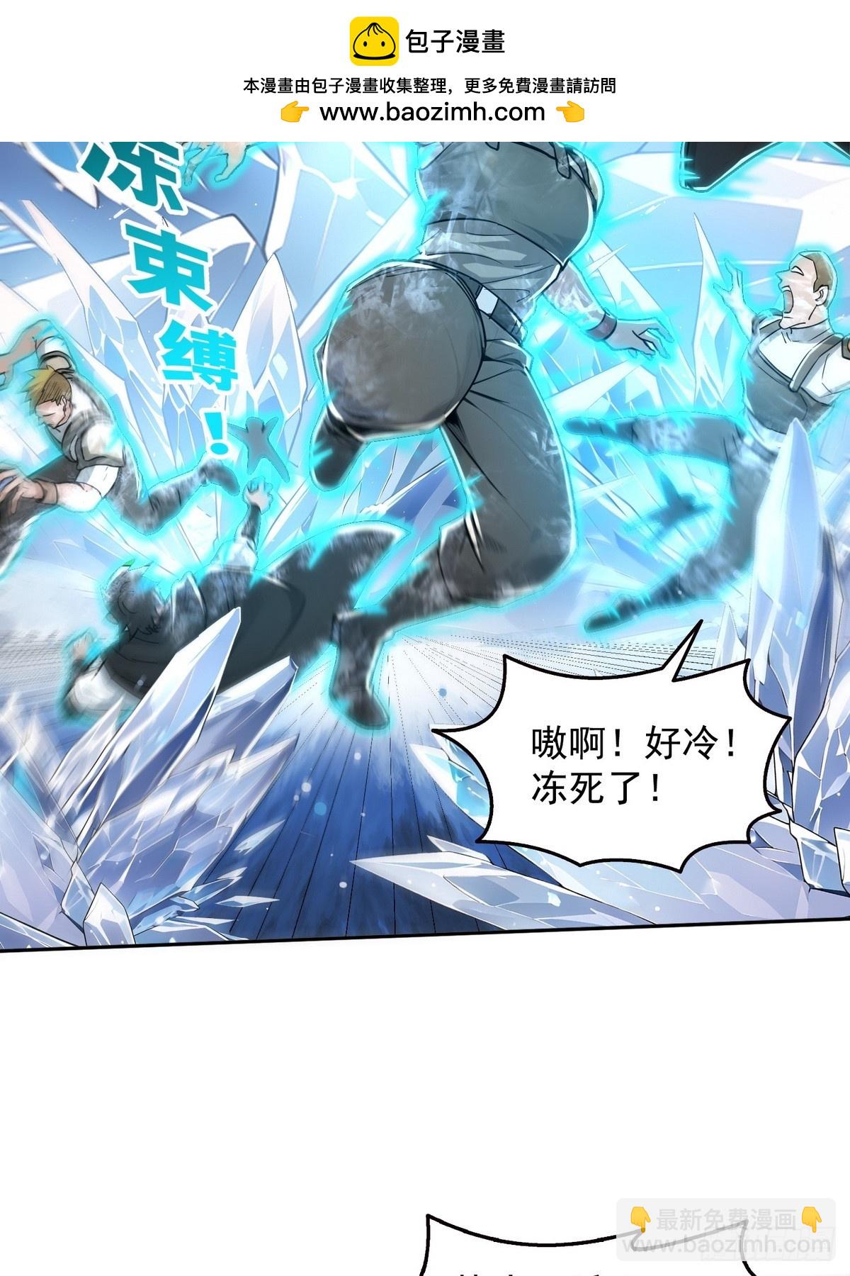 007一人足矣-第8话