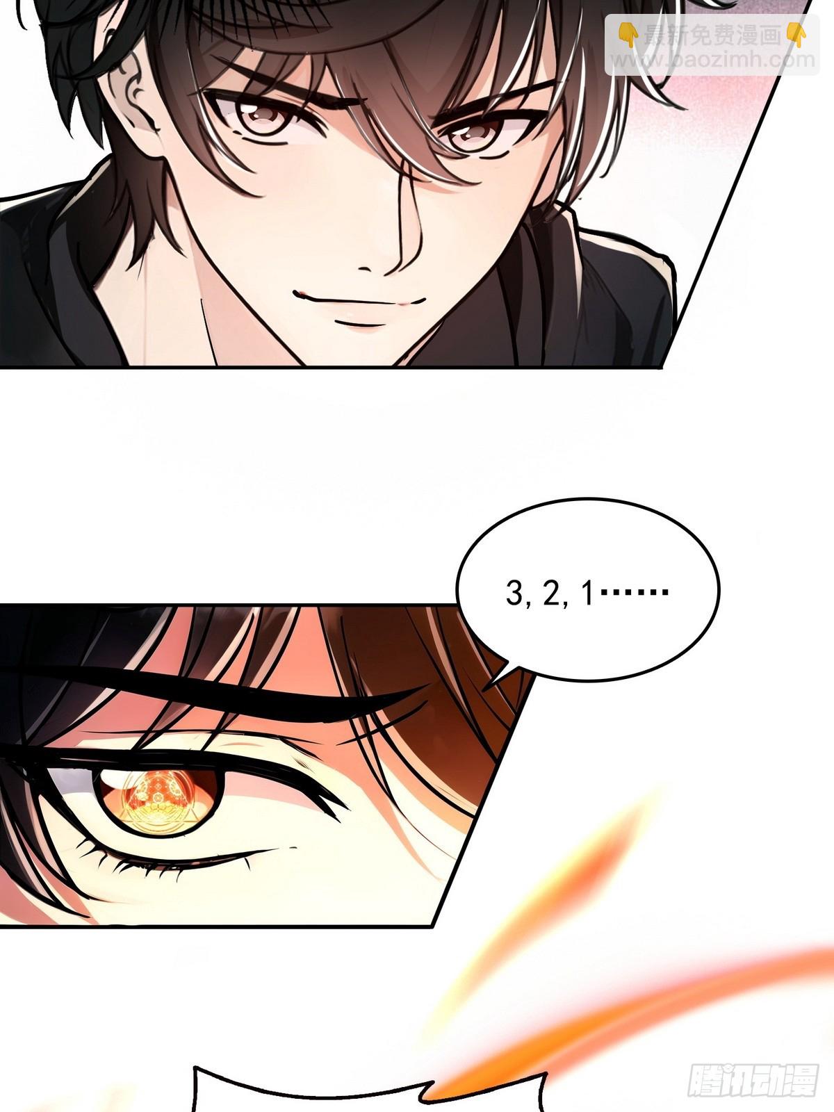 007一人足矣-第8话