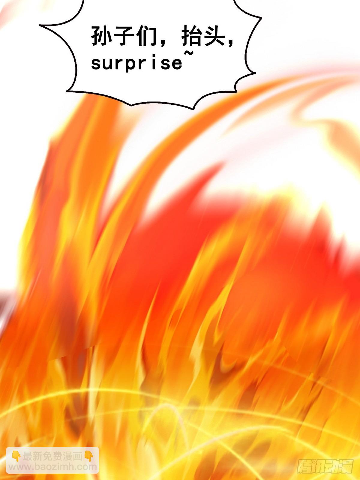 007一人足矣-第8话