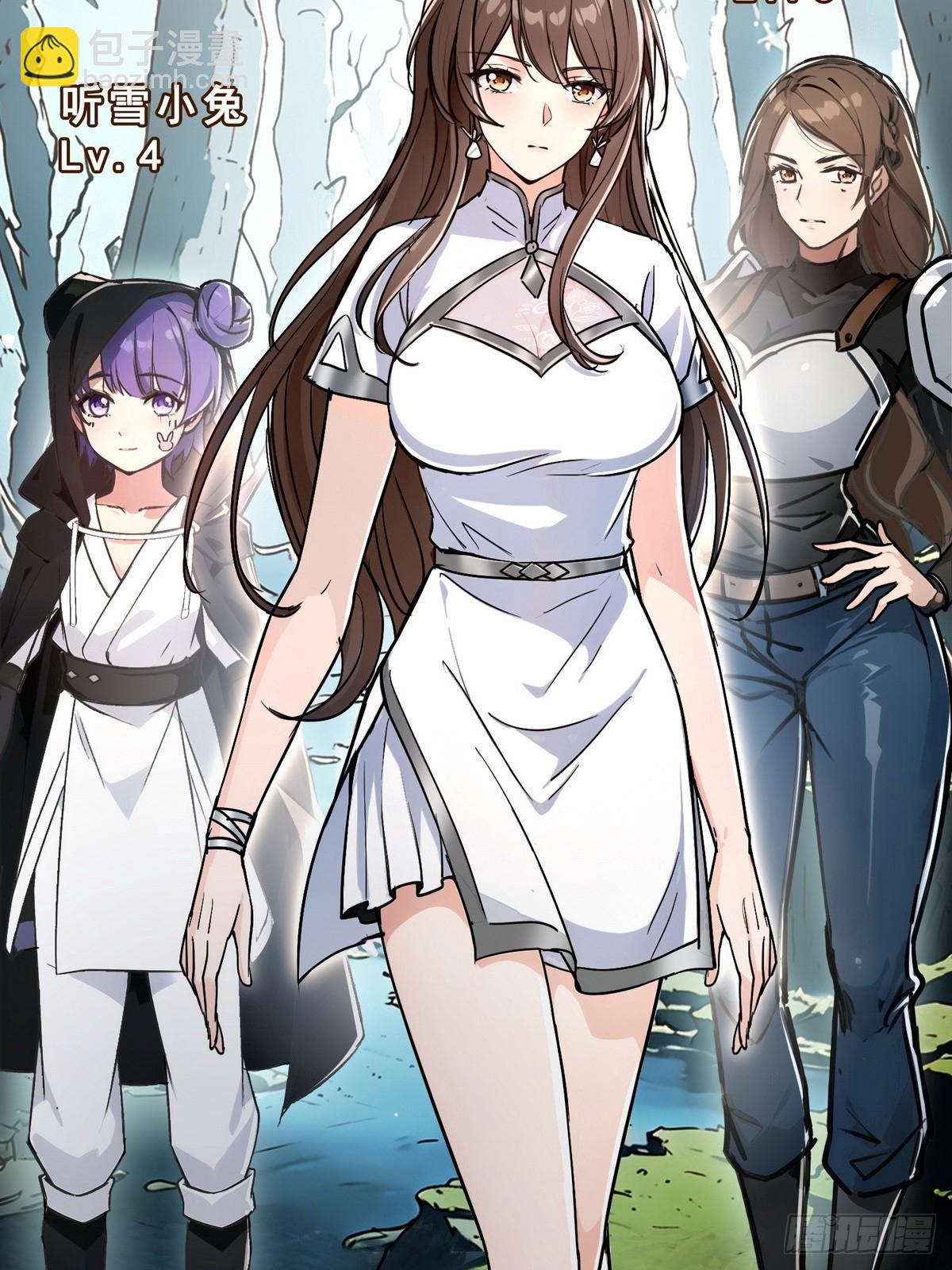 007一人足矣-第8话