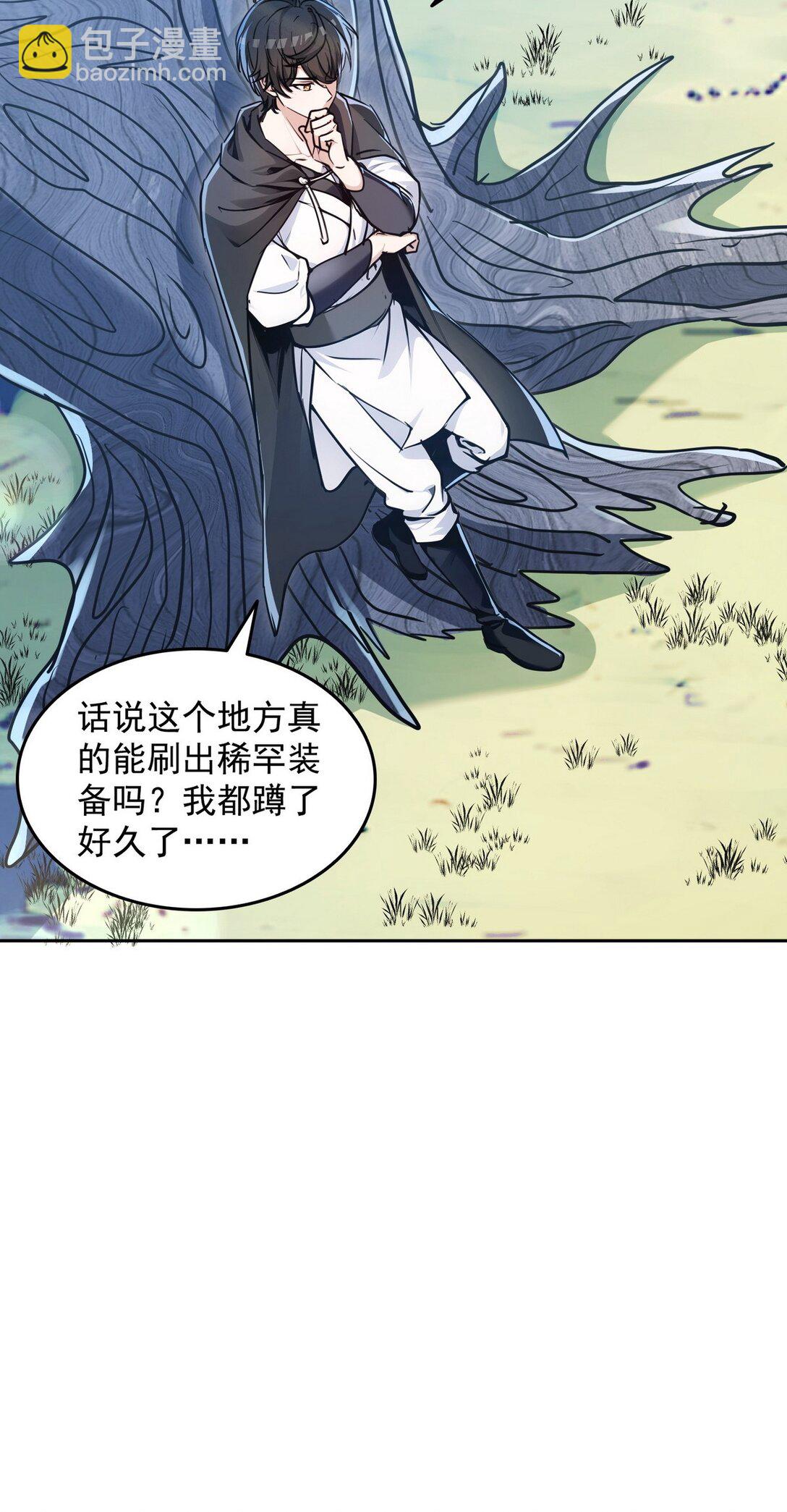 009 校花姜知鱼-第10话