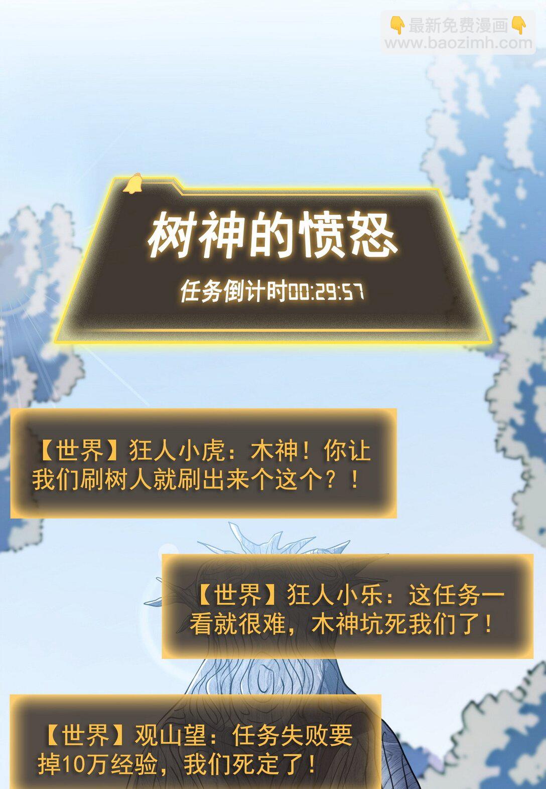 009 校花姜知鱼-第10话