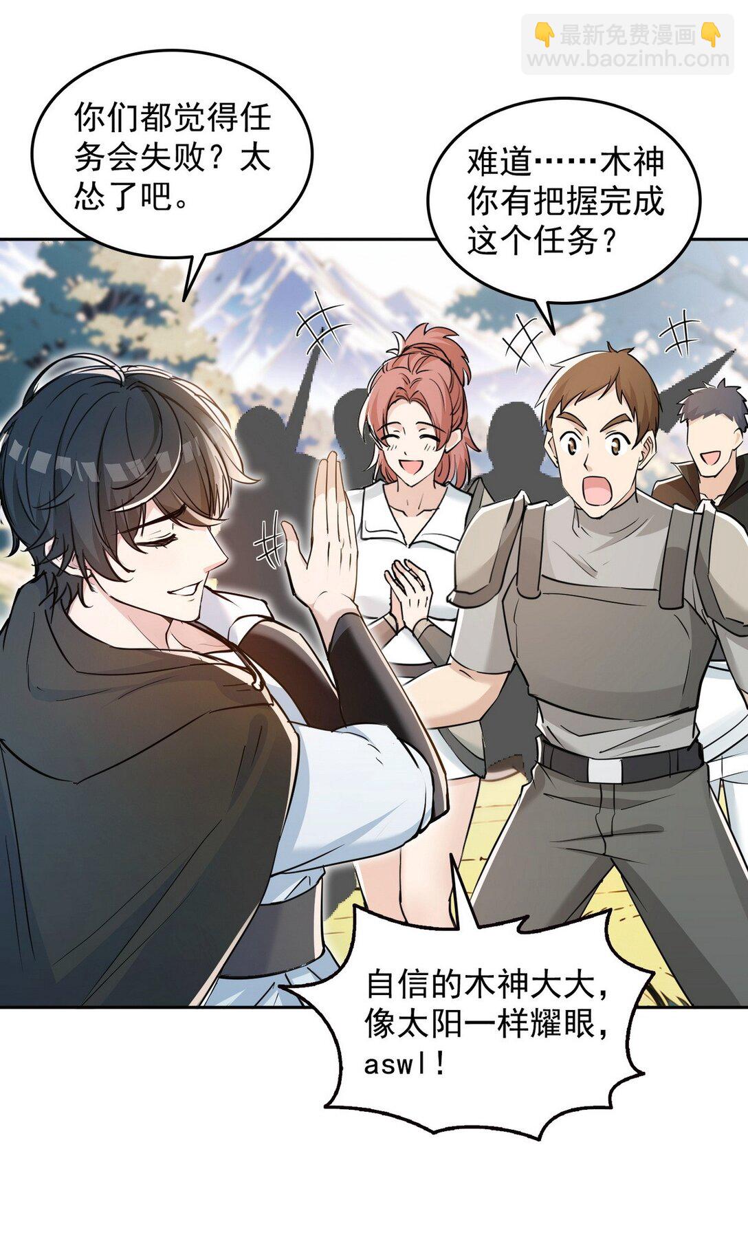 009 校花姜知鱼-第10话