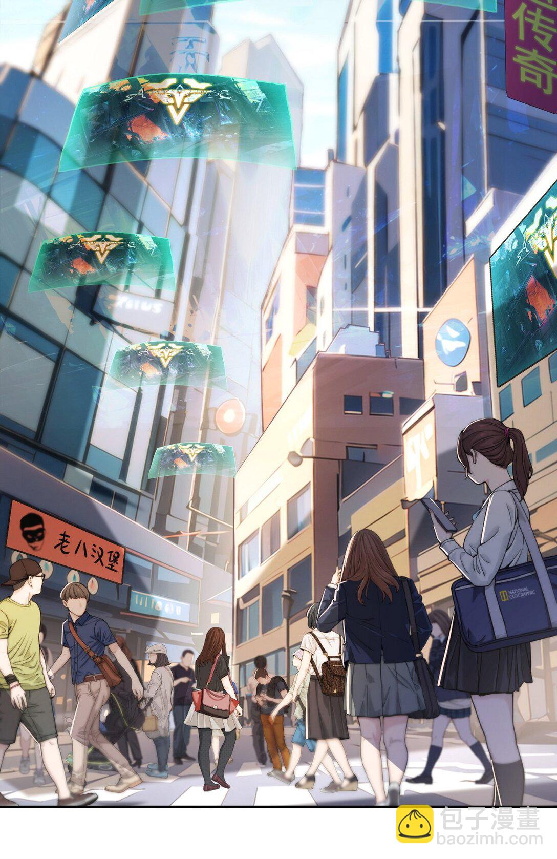 009 校花姜知鱼-第10话