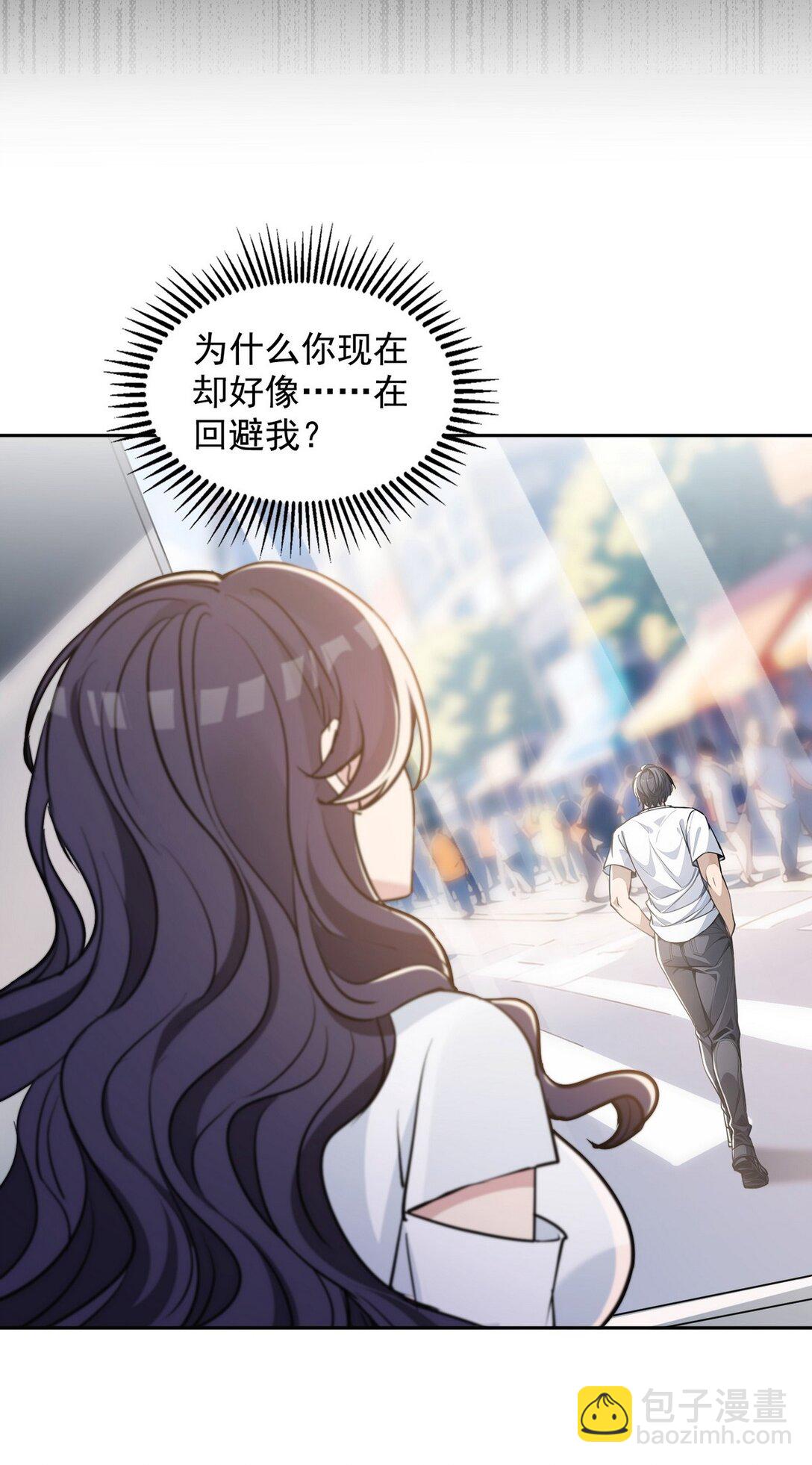 009 校花姜知鱼-第10话