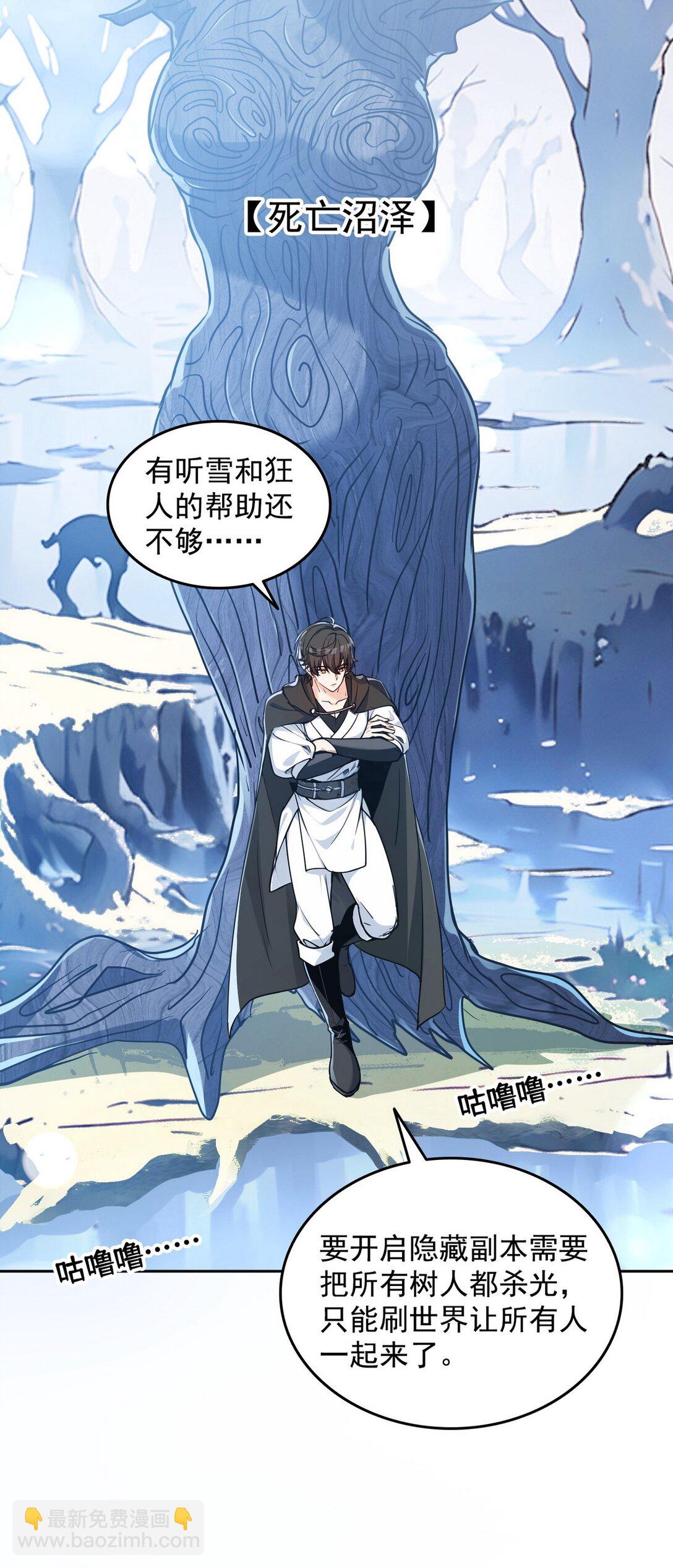 009 校花姜知鱼-第10话