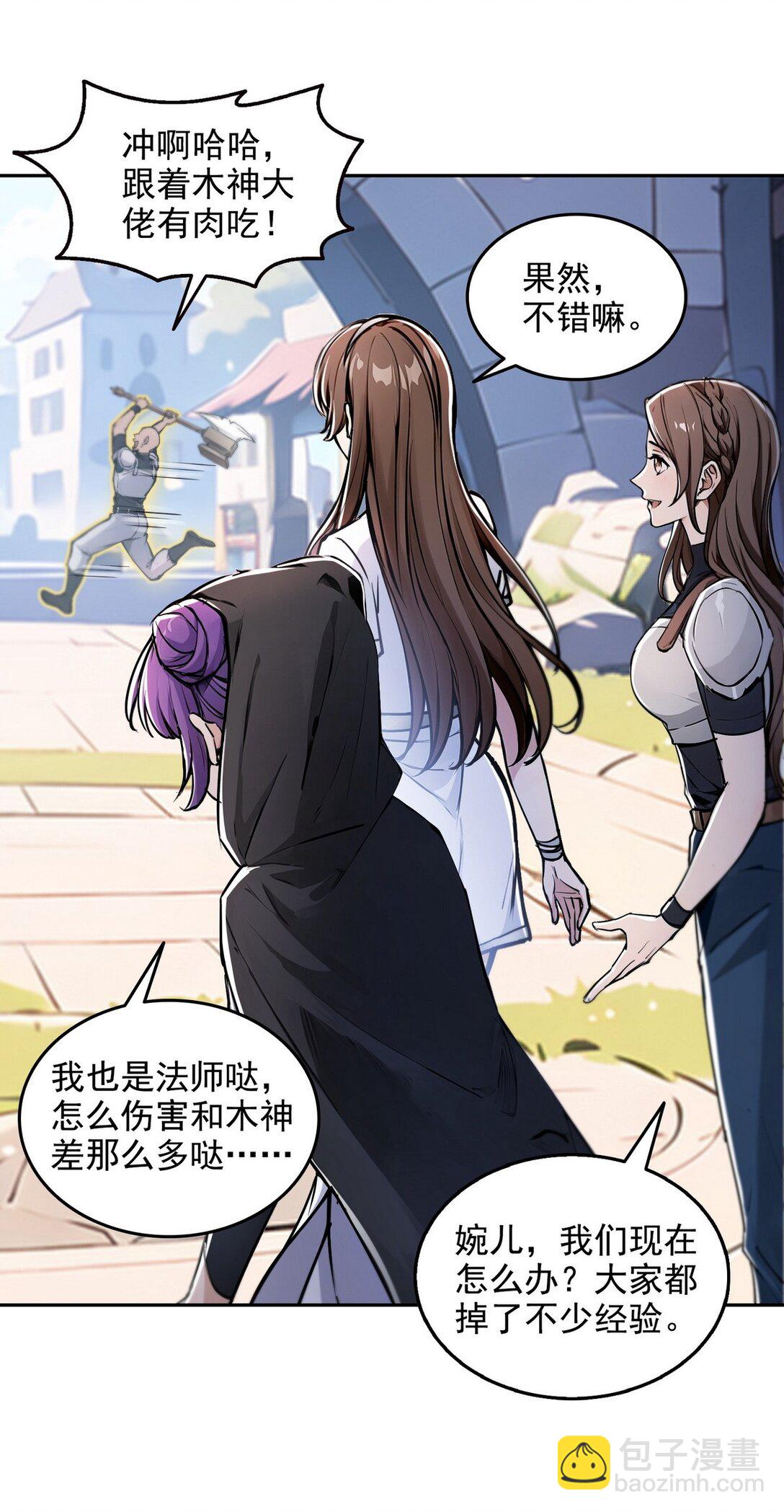 011 男神，cpdd！-第12话