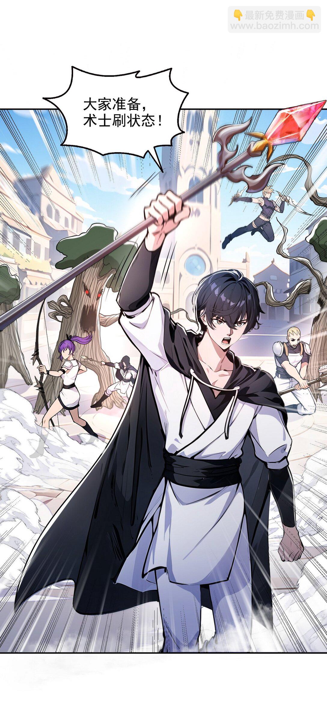 011 男神，cpdd！-第12话