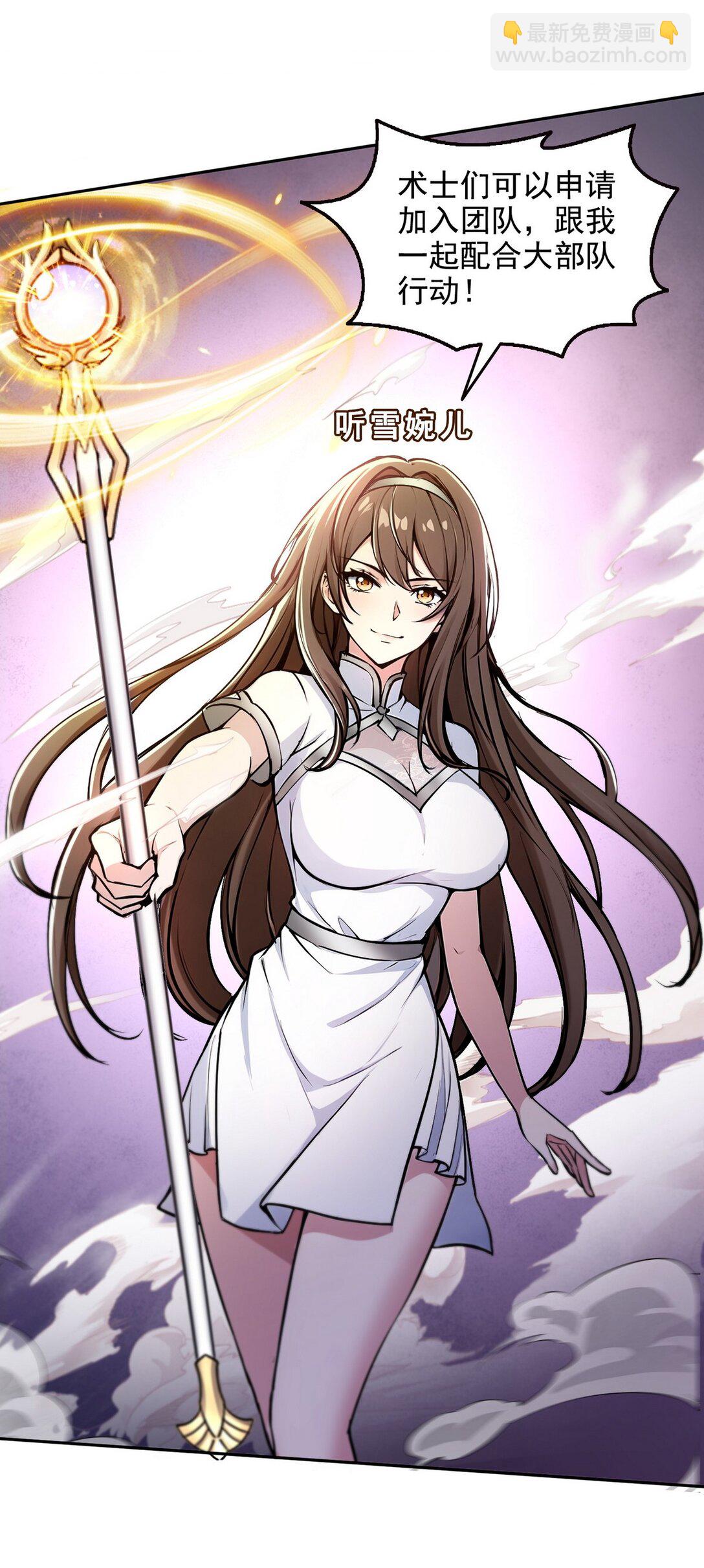 011 男神，cpdd！-第12话