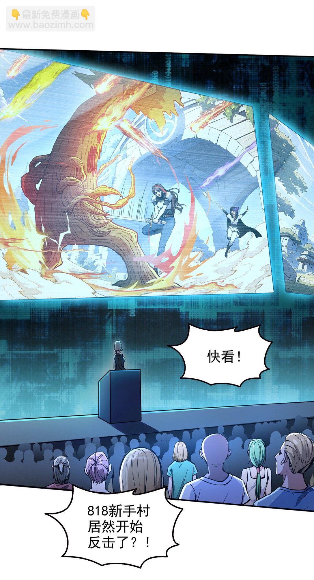 011 男神，cpdd！-第12话