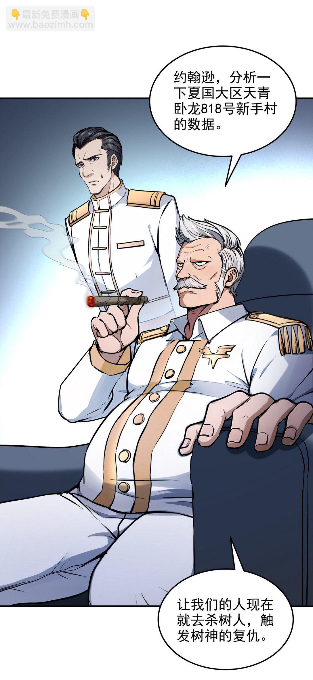 011 男神，cpdd！-第12话