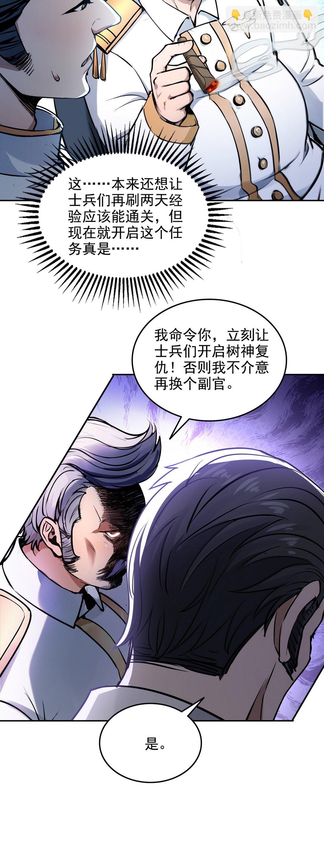 011 男神，cpdd！-第12话