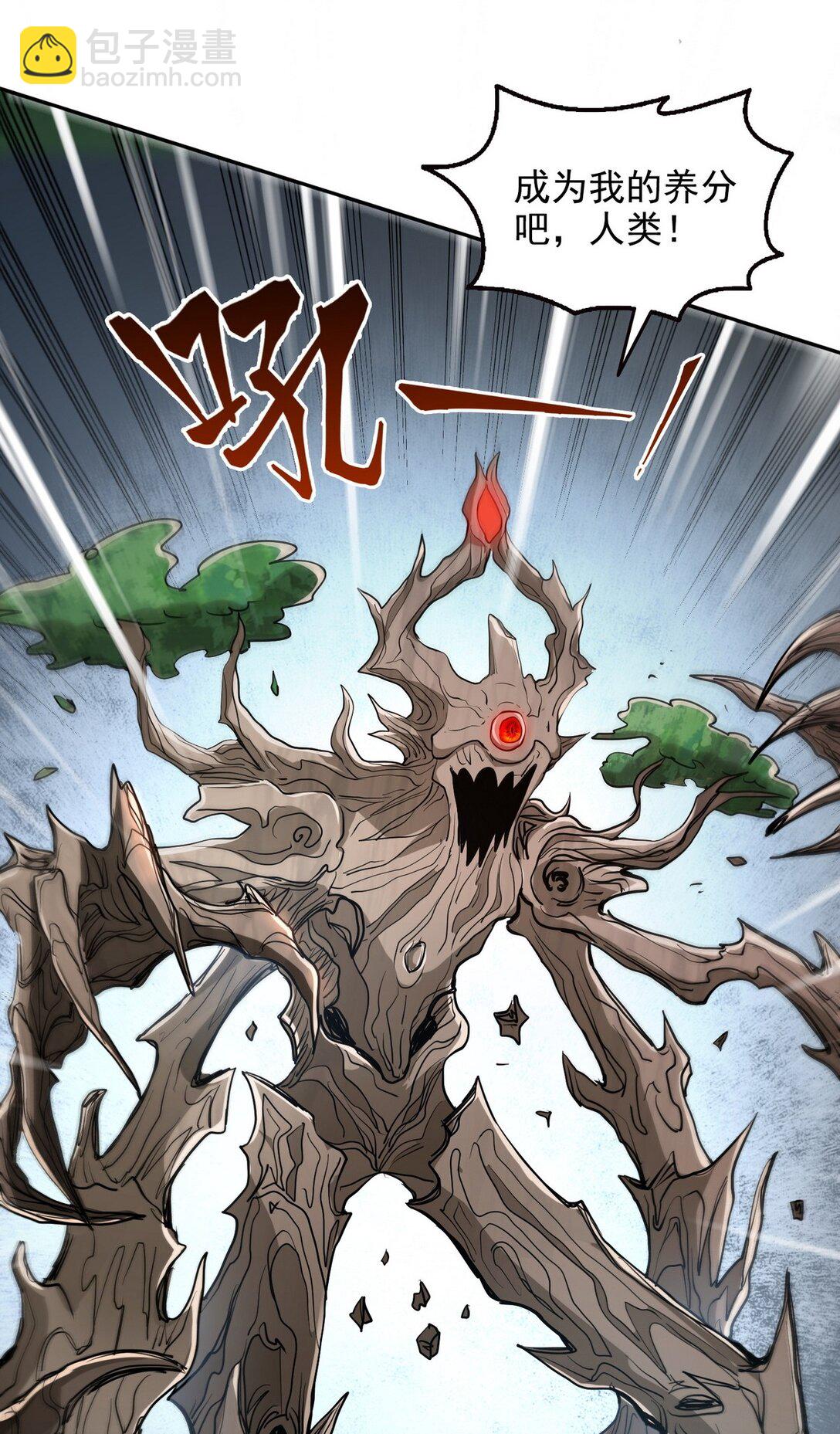 011 男神，cpdd！-第12话