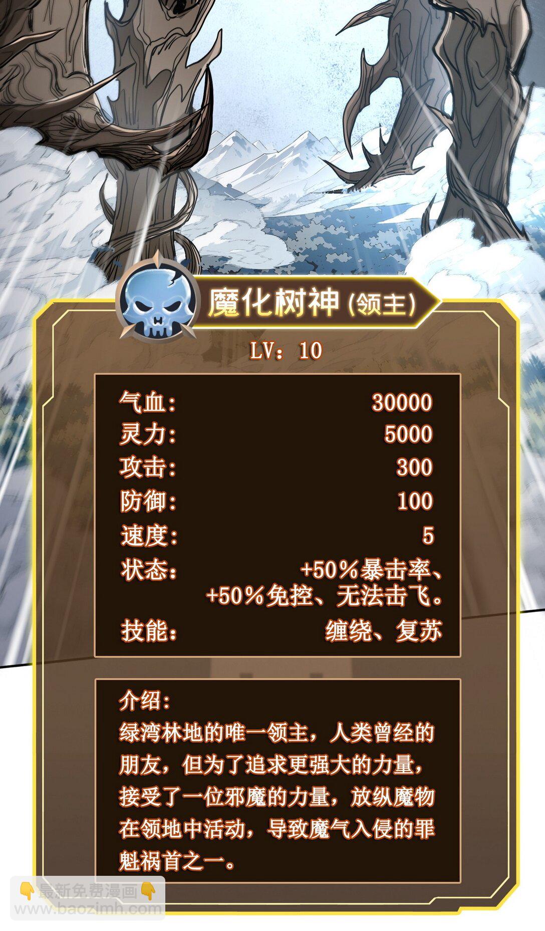 011 男神，cpdd！-第12话