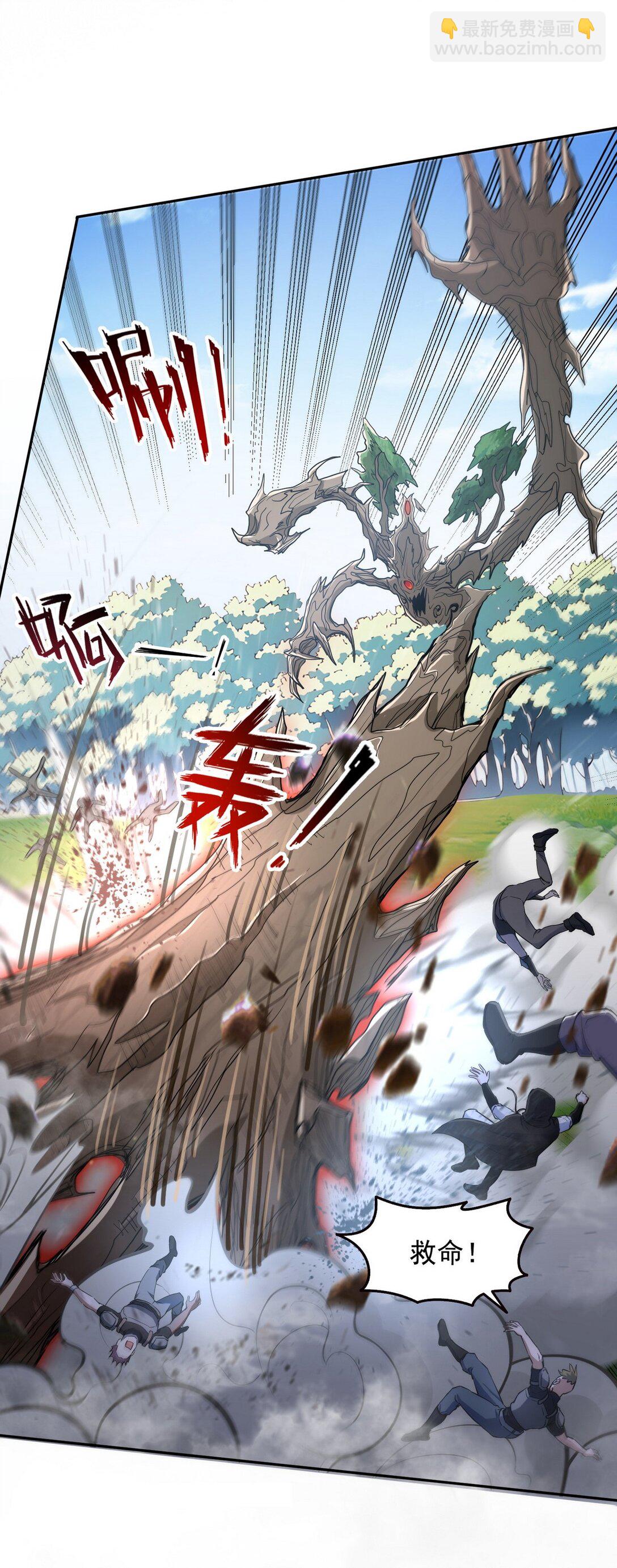 011 男神，cpdd！-第12话