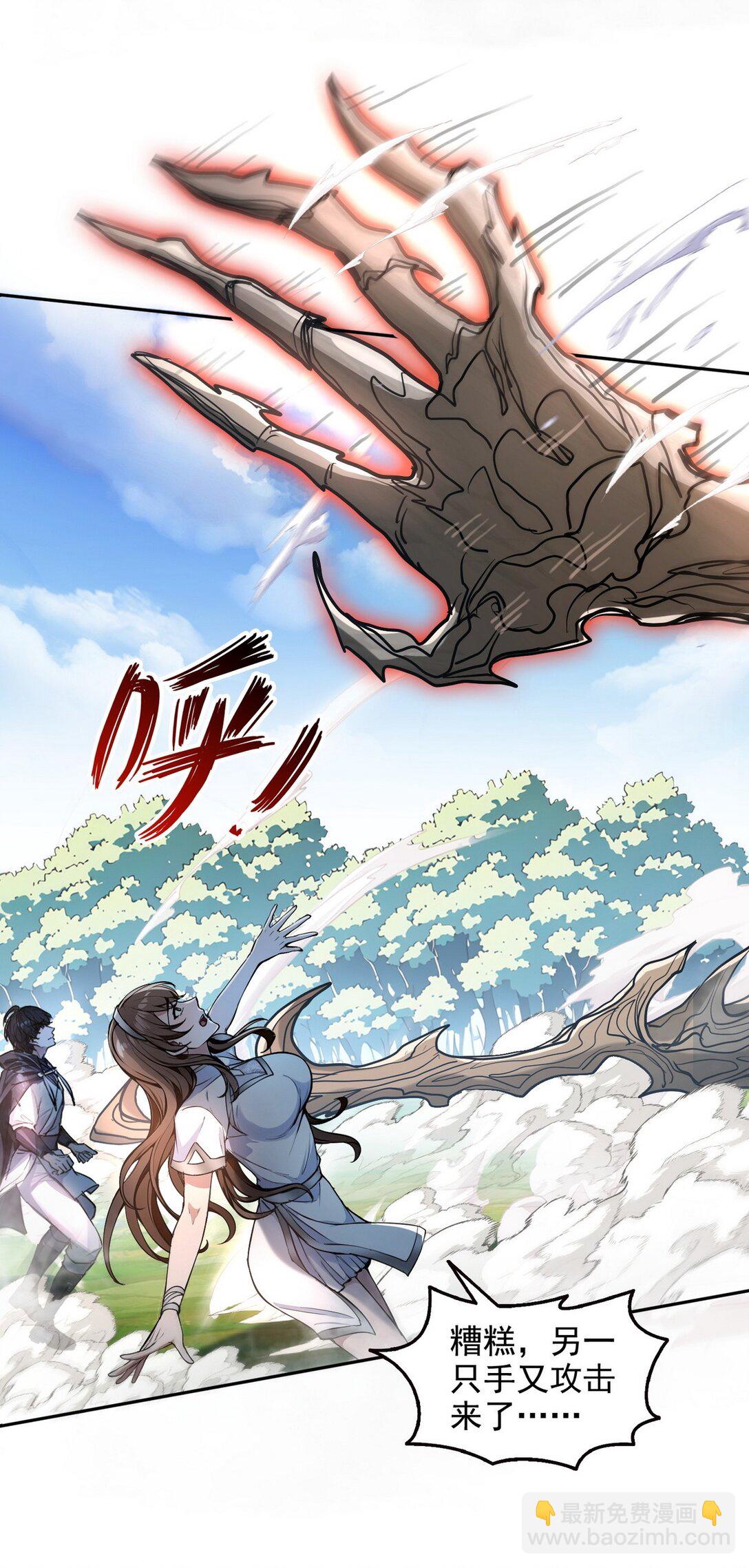 011 男神，cpdd！-第12话