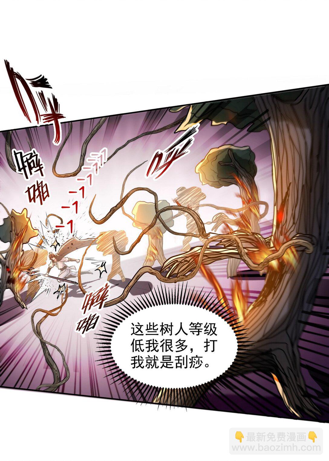 011 男神，cpdd！-第12话