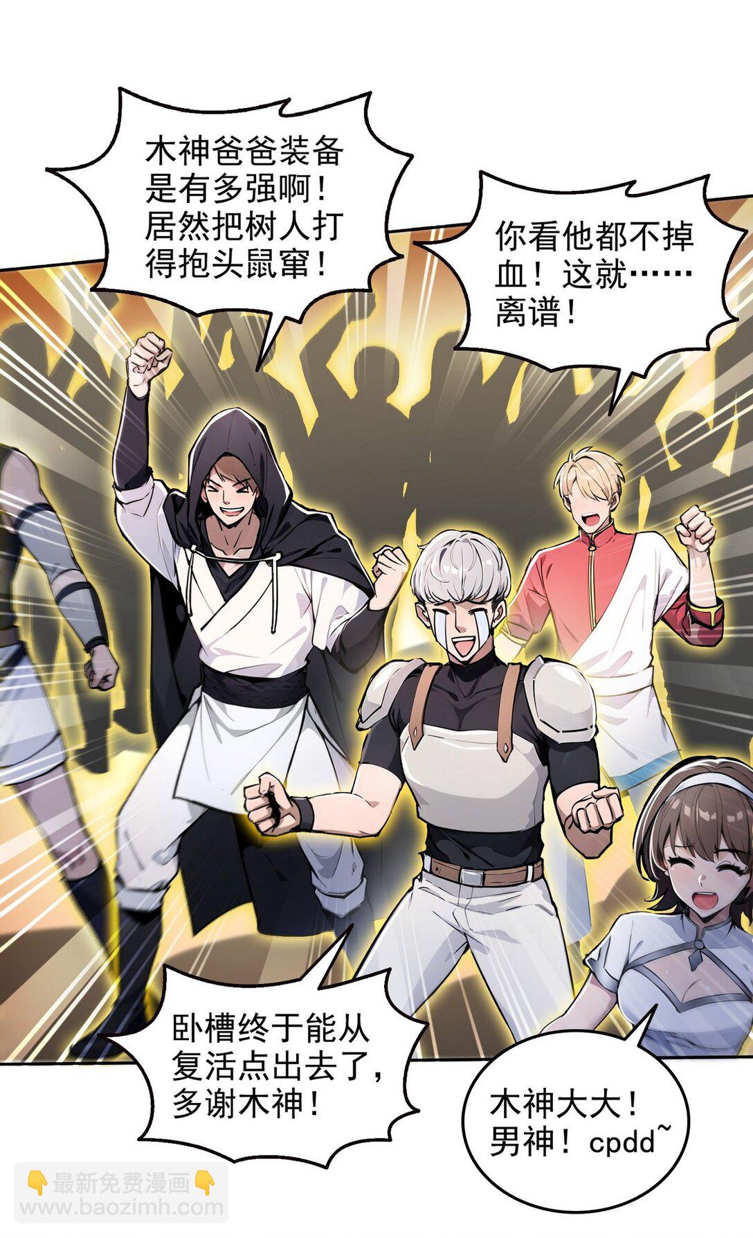 011 男神，cpdd！-第12话