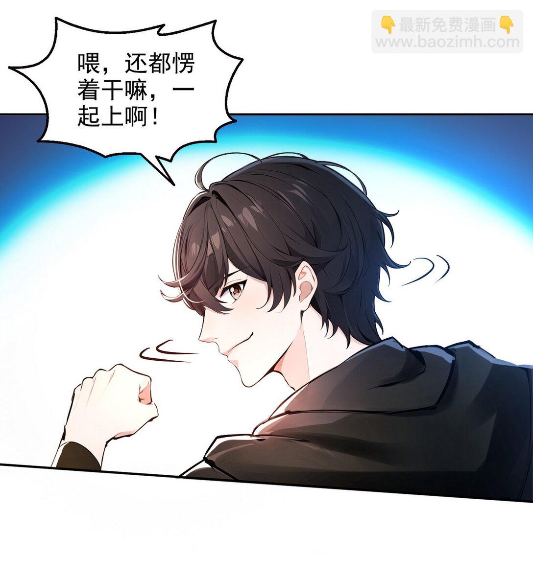 011 男神，cpdd！-第12话