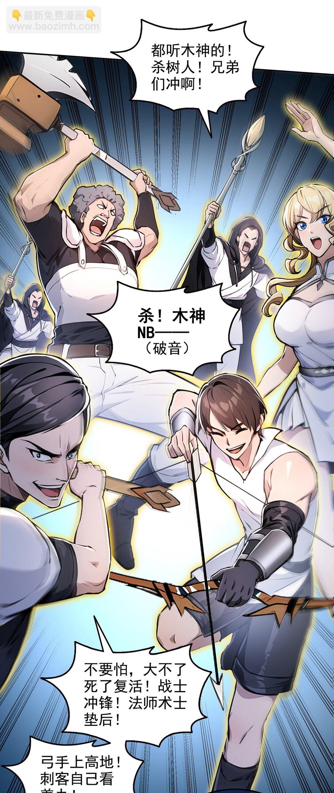 011 男神，cpdd！-第12话