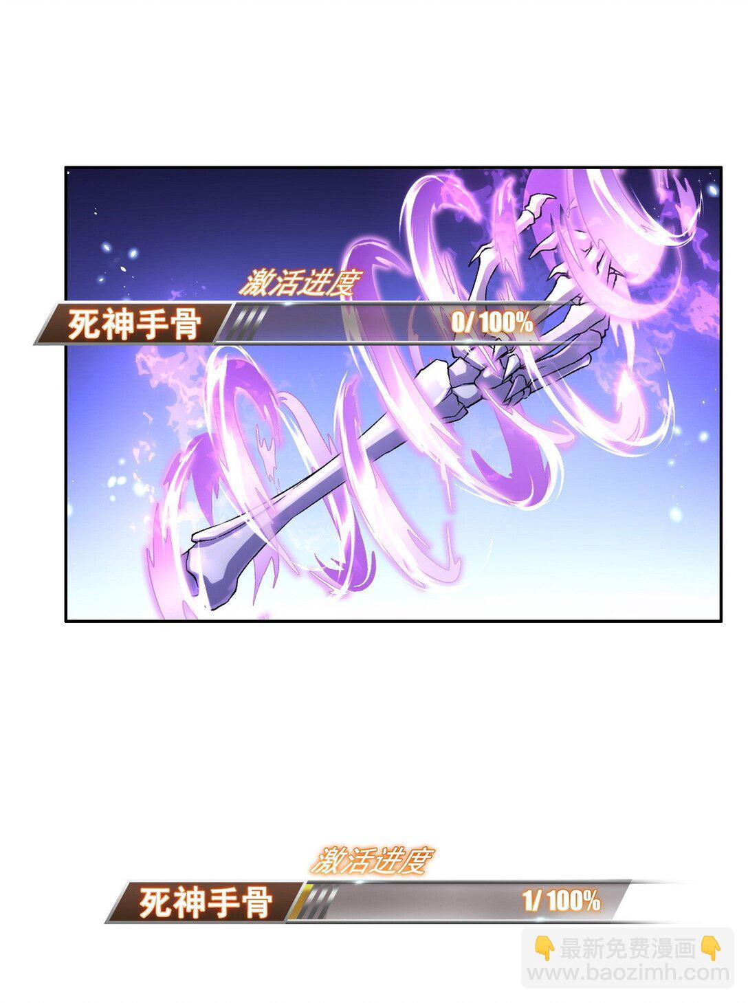 013 死神的邀约-第14话