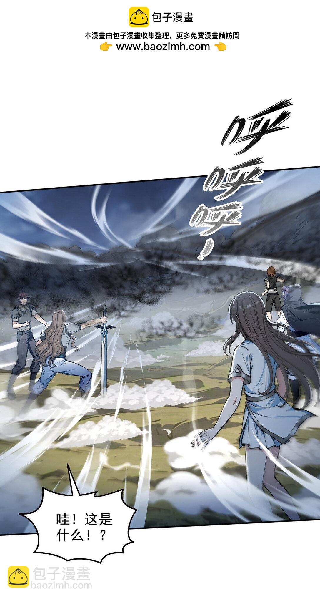 013 死神的邀约-第14话