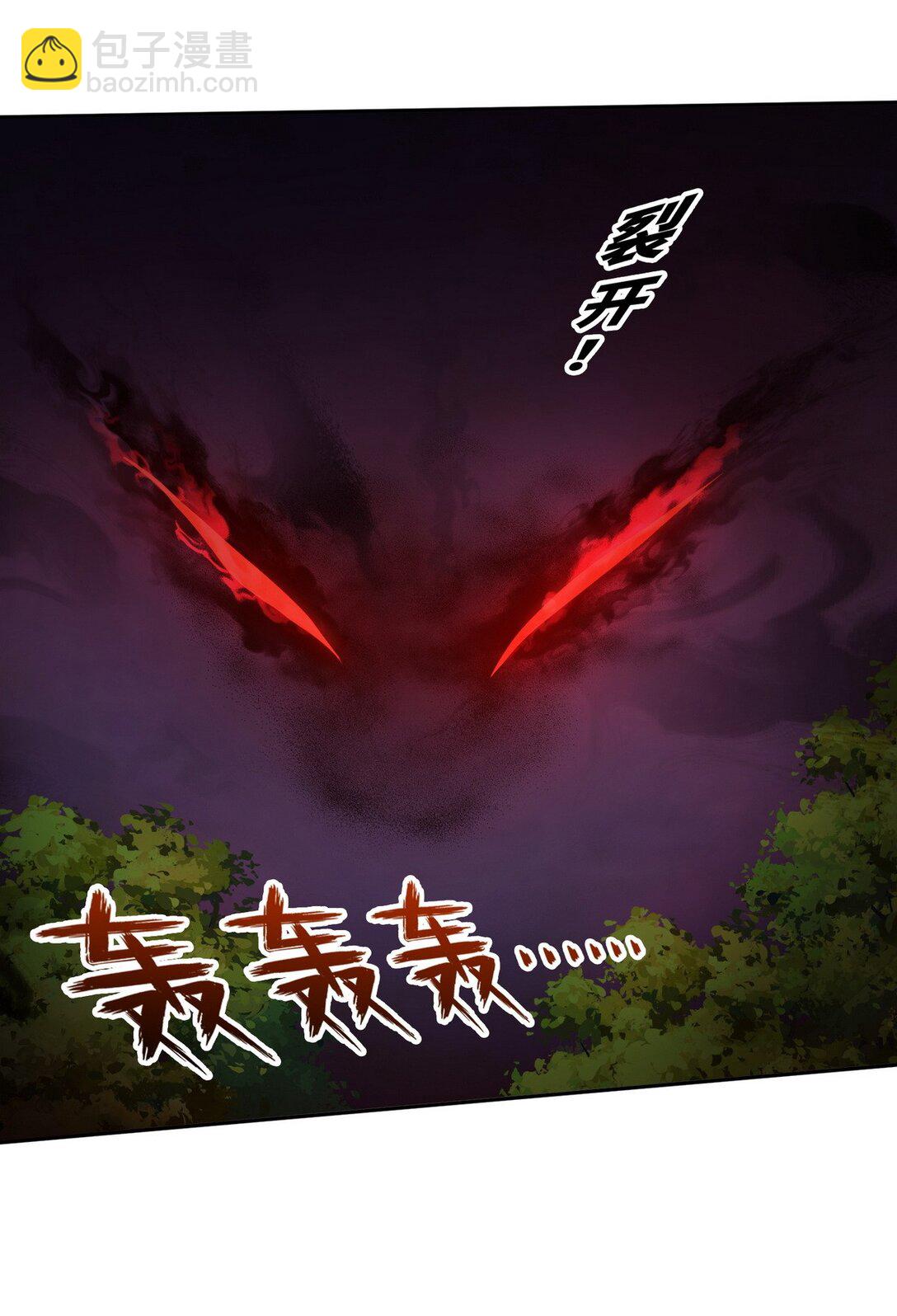 013 死神的邀约-第14话