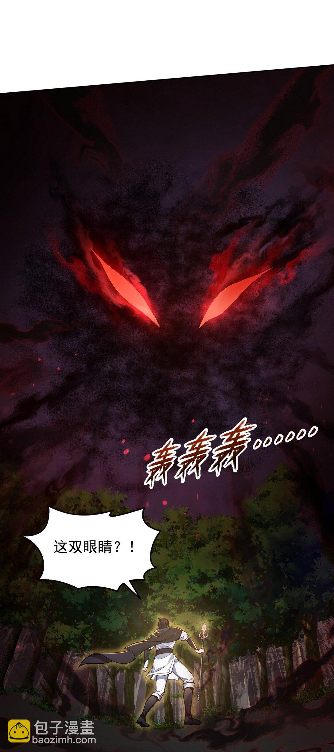 013 死神的邀约-第14话