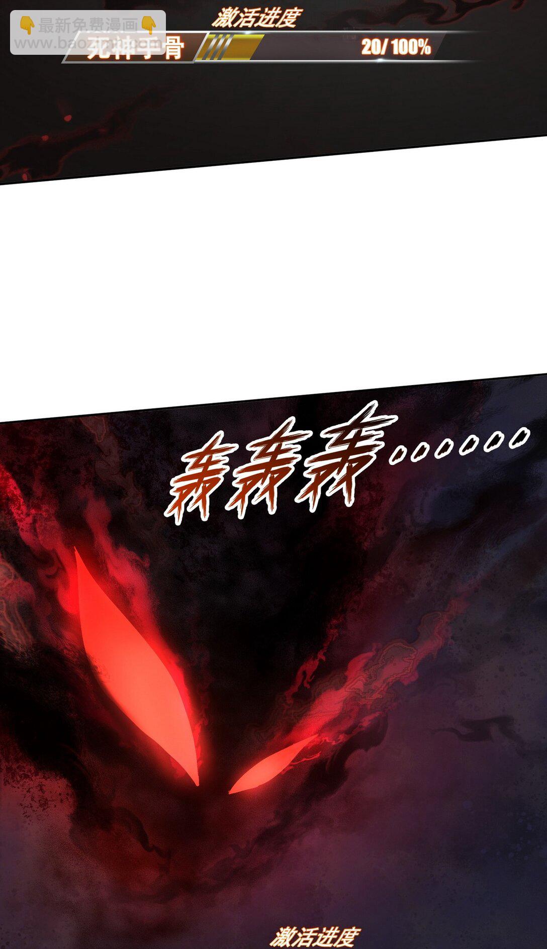 013 死神的邀约-第14话