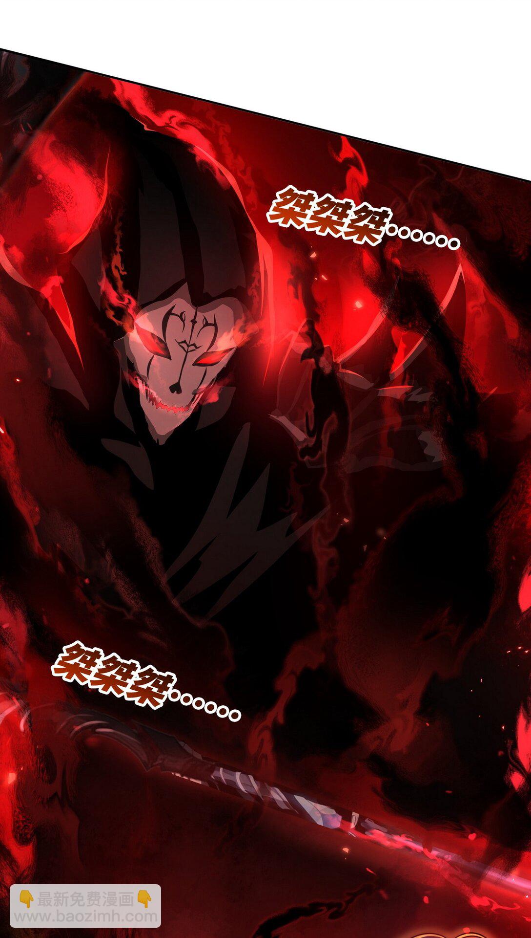 013 死神的邀约-第14话