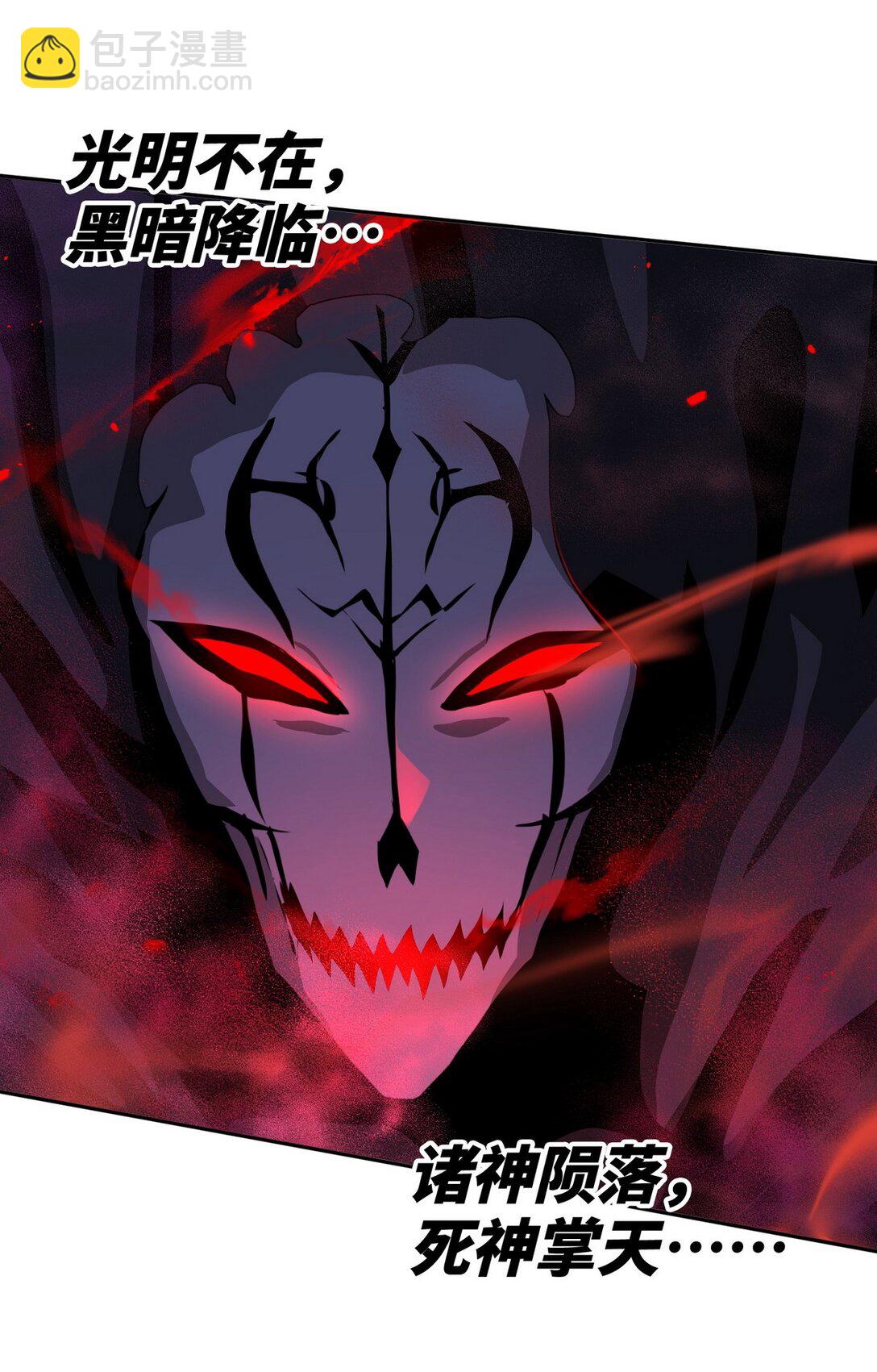 013 死神的邀约-第14话