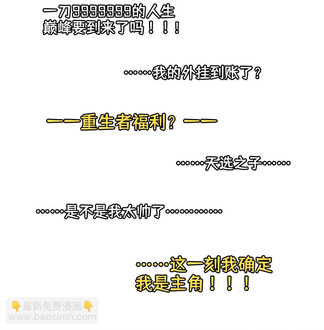 013 死神的邀约-第14话