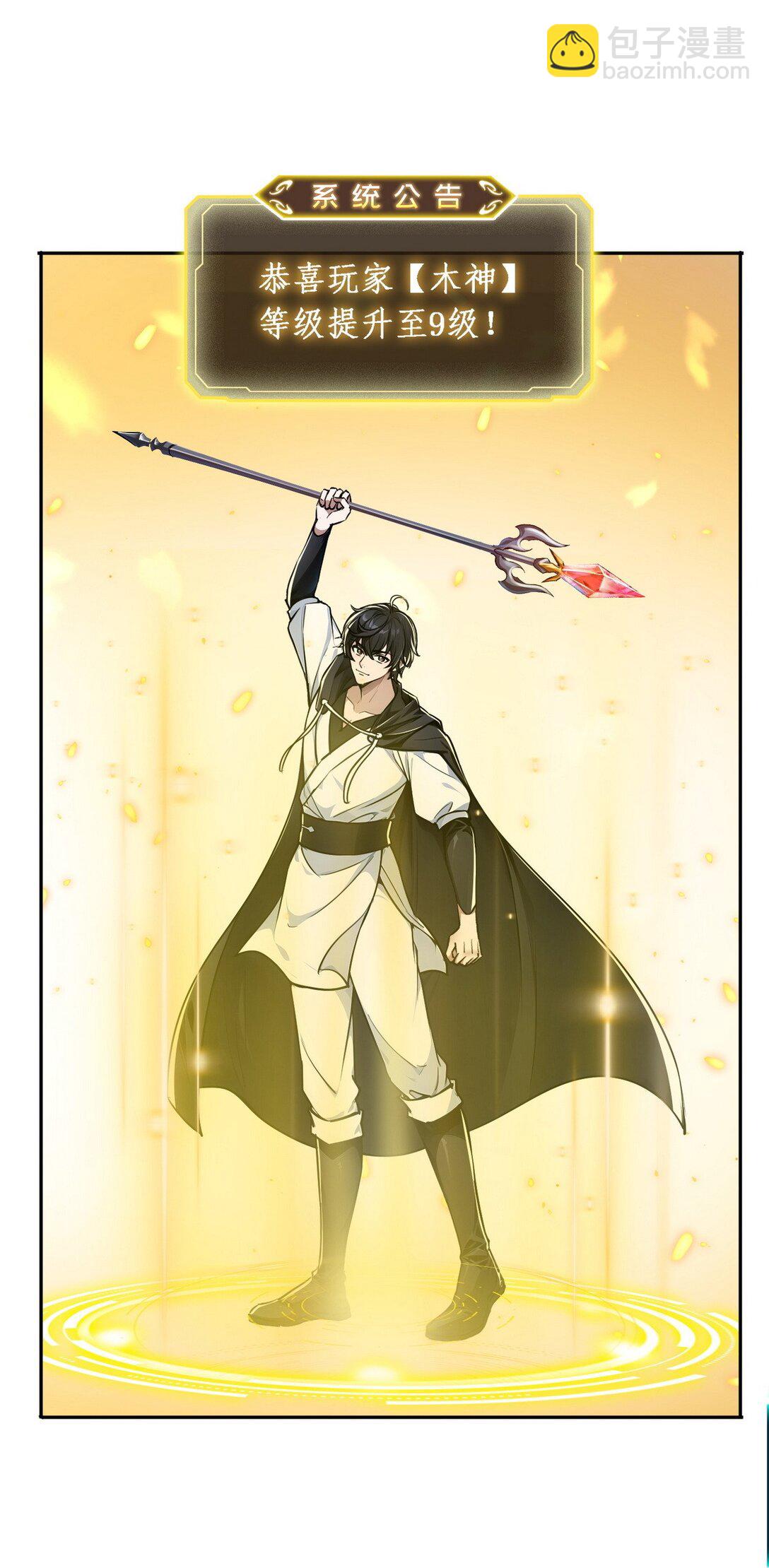 013 死神的邀约-第14话