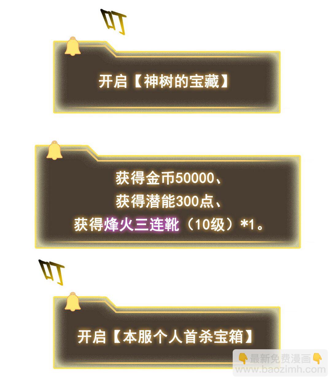 015 毁神星-第16话