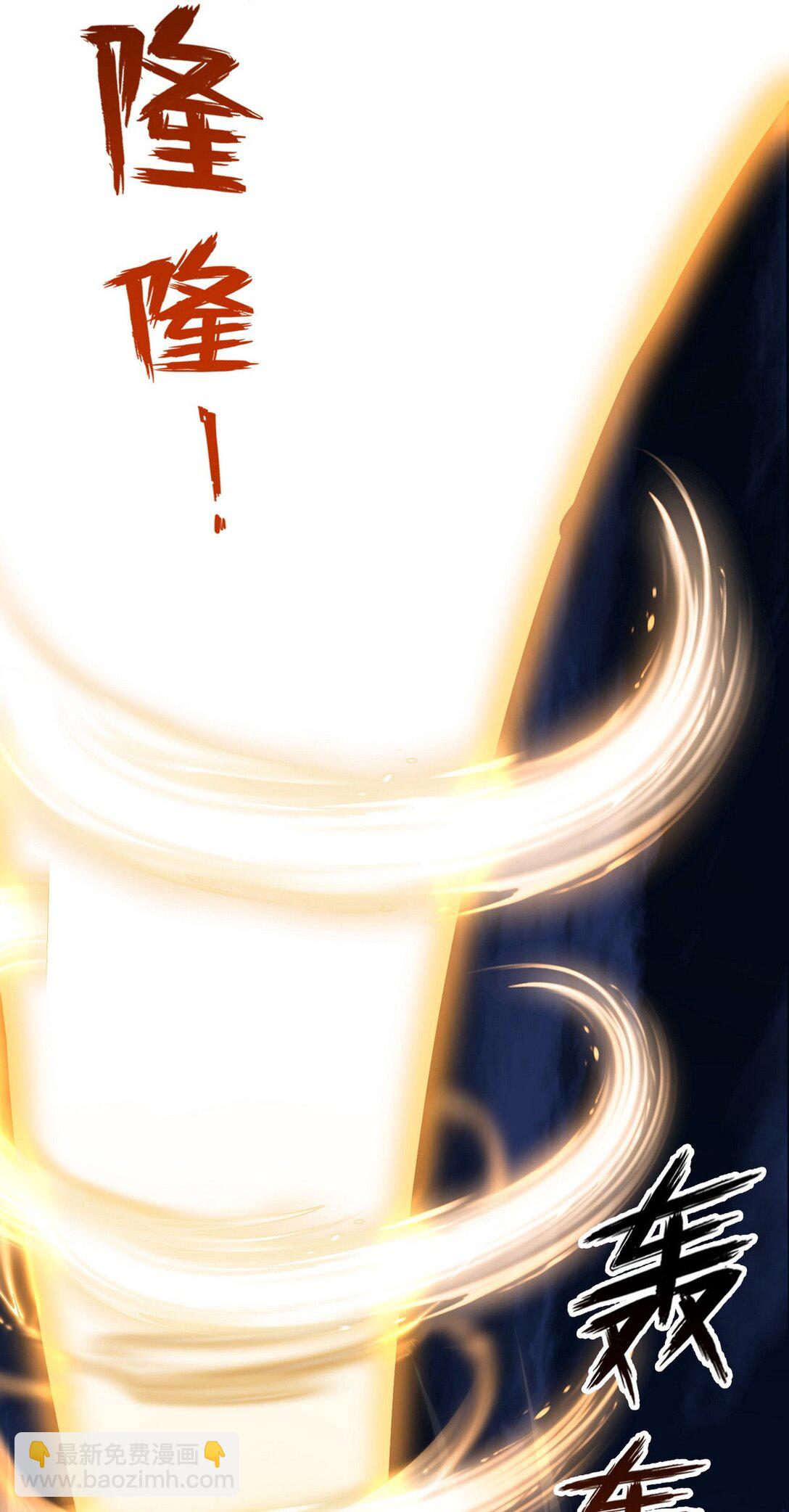 015 毁神星-第16话