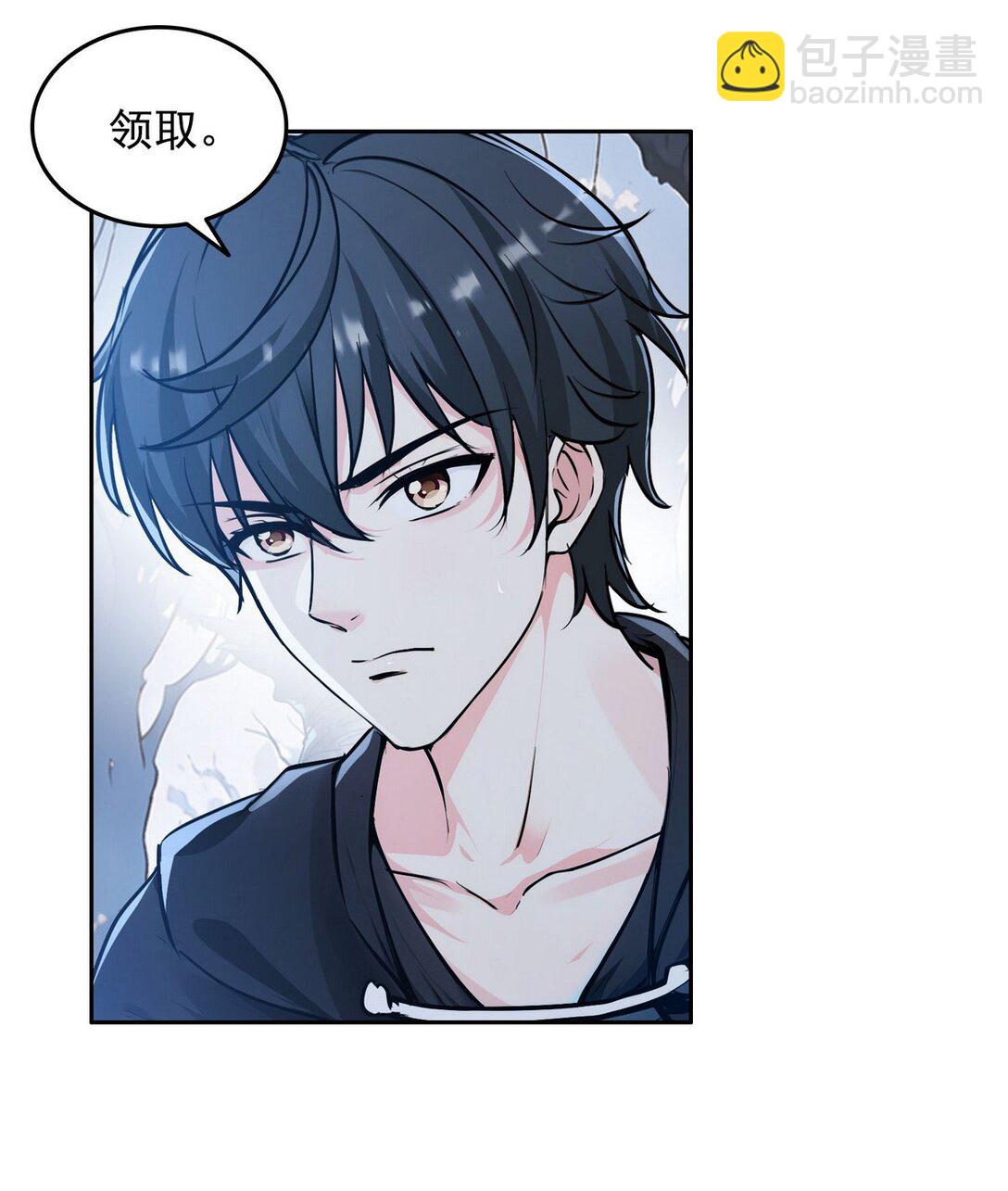 015 毁神星-第16话