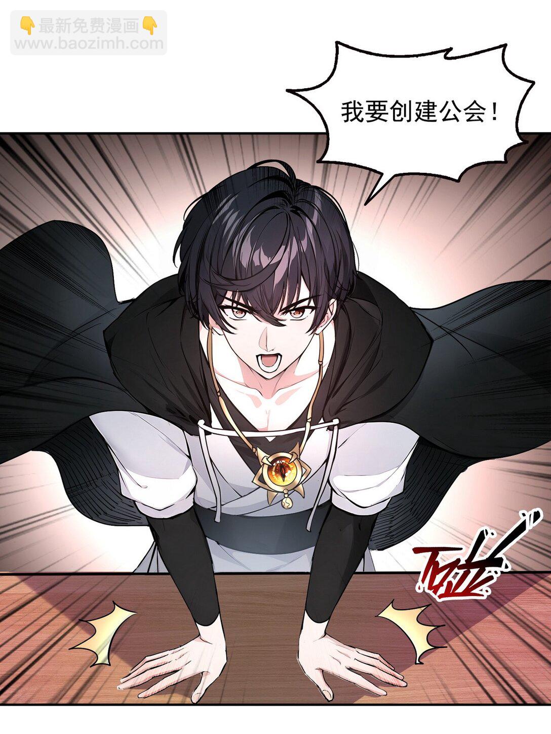 017 封神谷-第18话