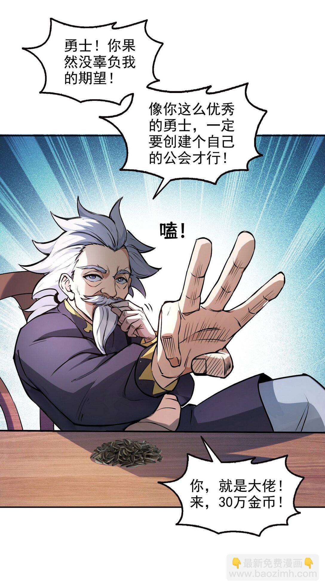 017 封神谷-第18话