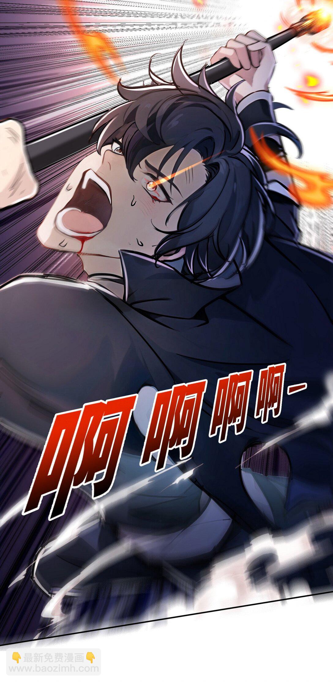 001 死神手骨(1/2)-第2话