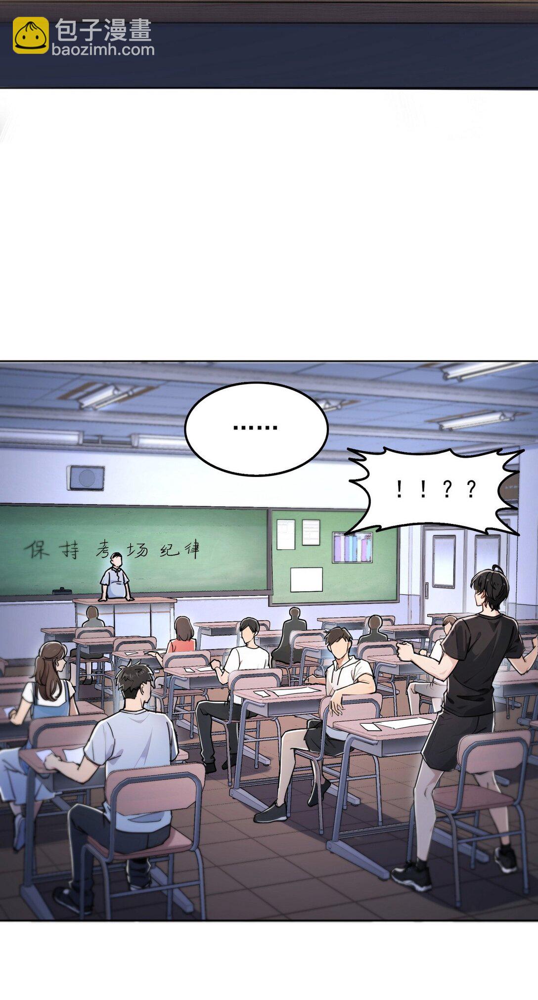 001 死神手骨(1/2)-第2话