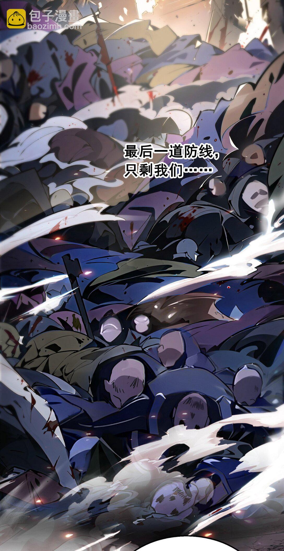 001 死神手骨(1/2)-第2话