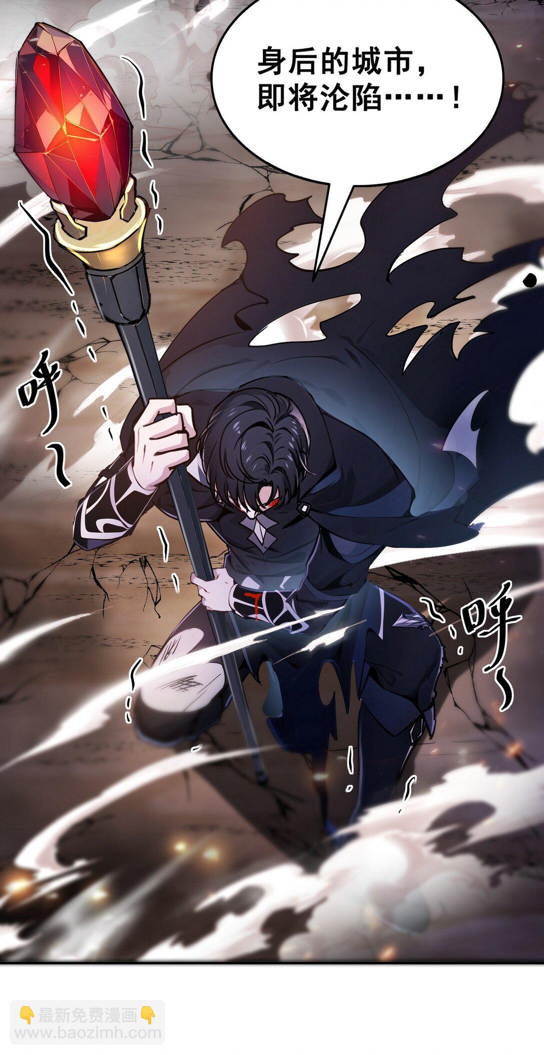 001 死神手骨(1/2)-第2话