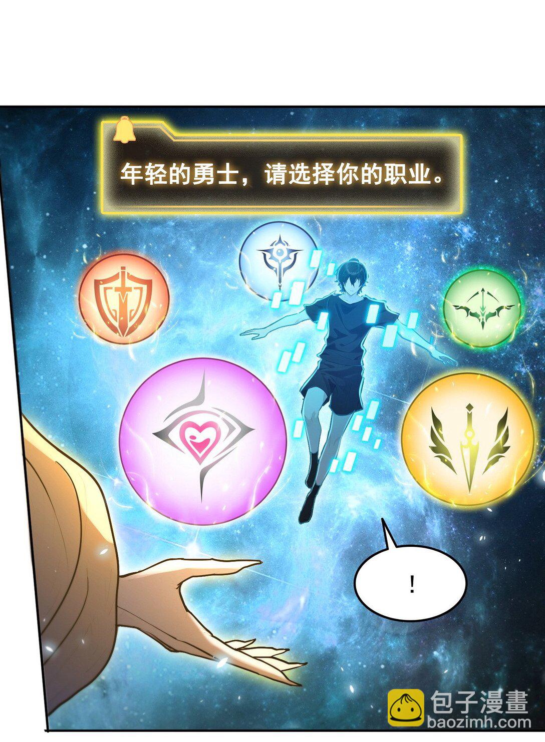 001 死神手骨(1/2)-第2话