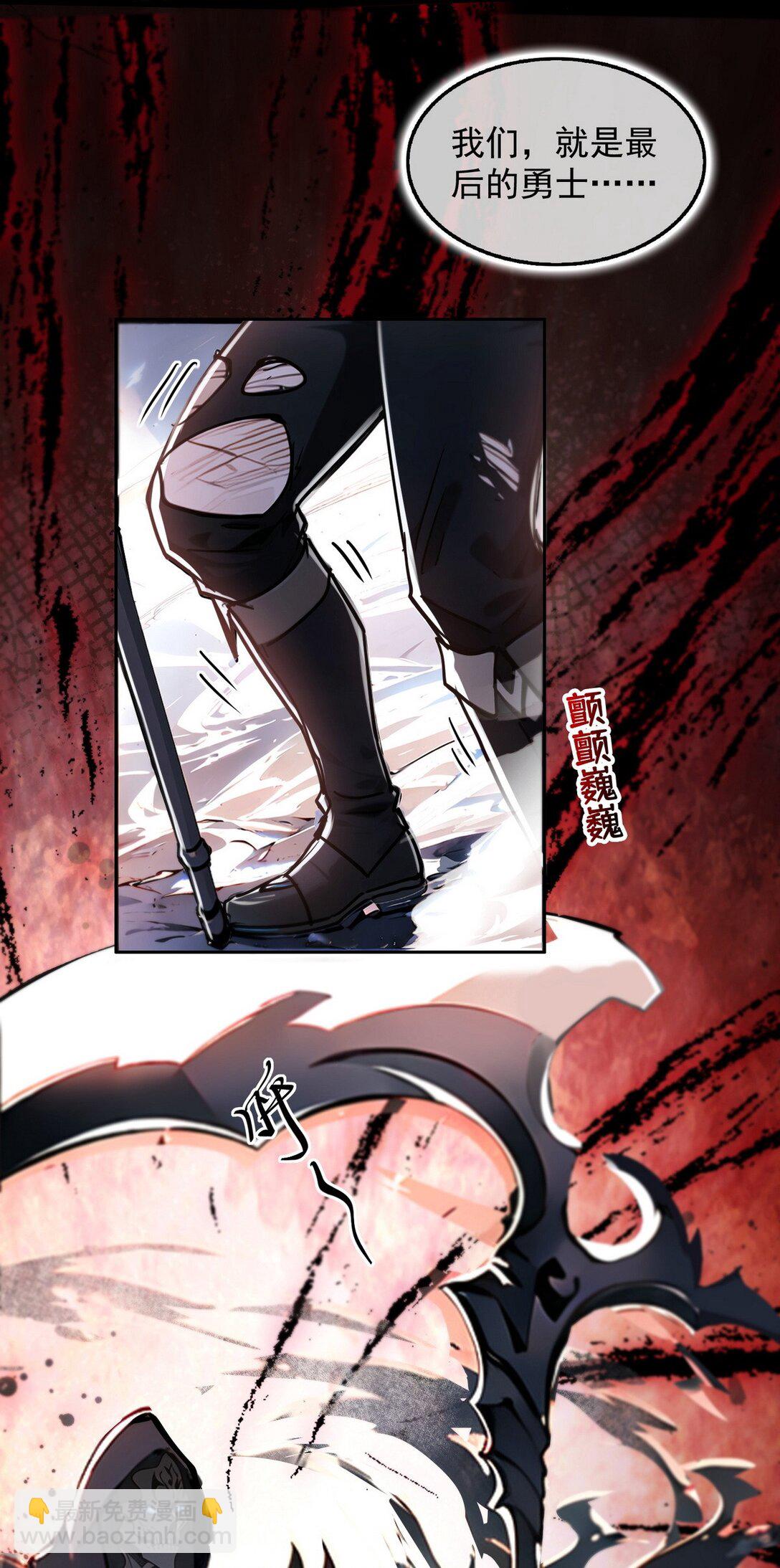 001 死神手骨(1/2)-第2话