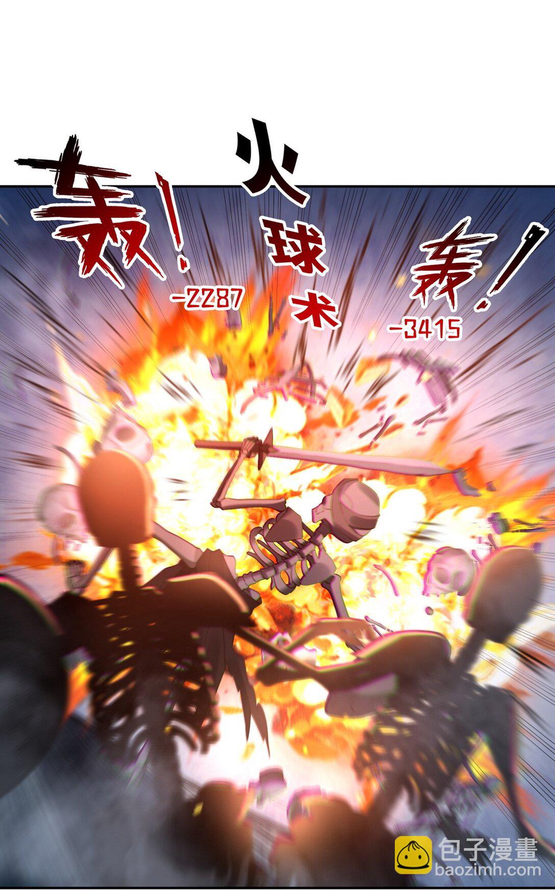 詭異入侵我奪舍死神逆襲稱王 - 019 人面蜈蚣 - 5