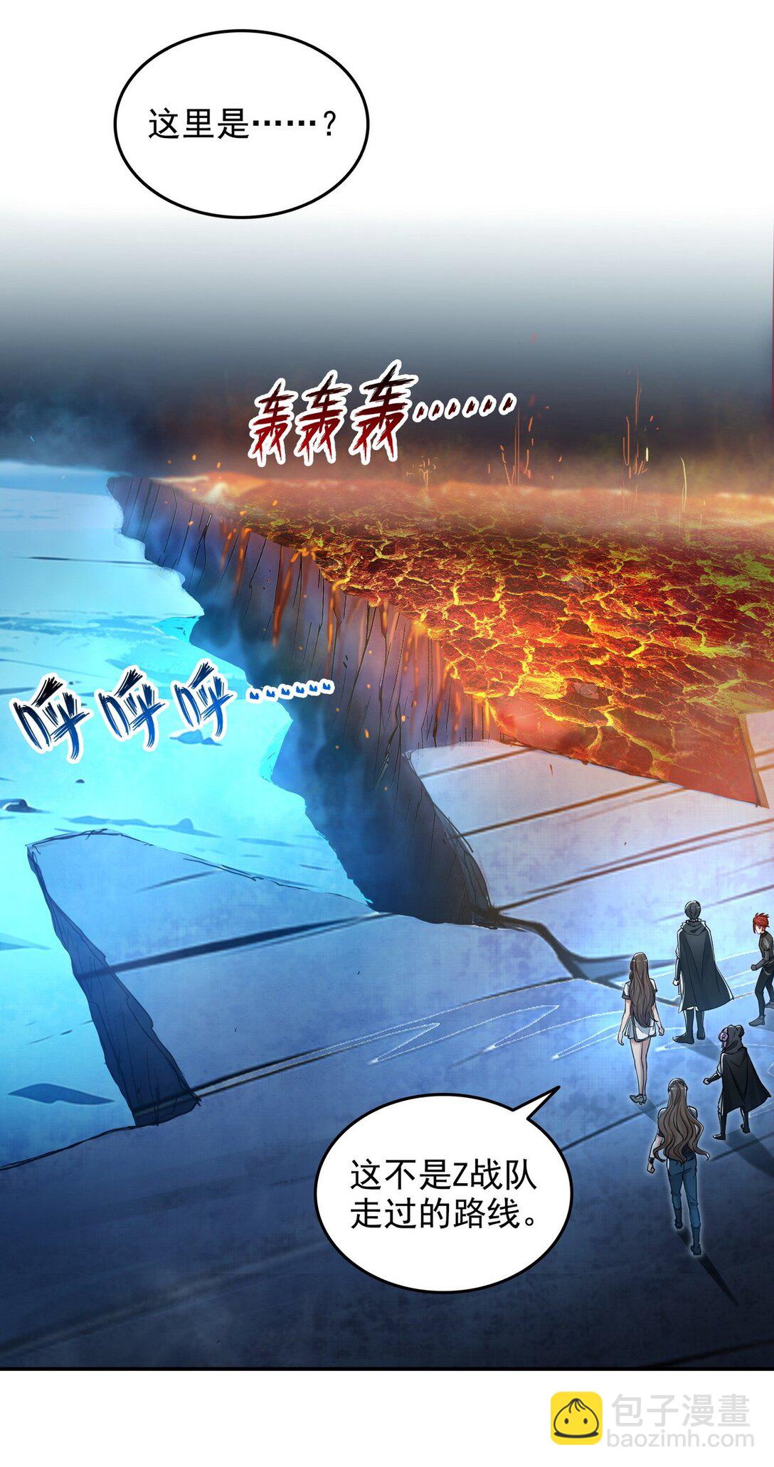 詭異入侵我奪舍死神逆襲稱王 - 019 人面蜈蚣 - 3